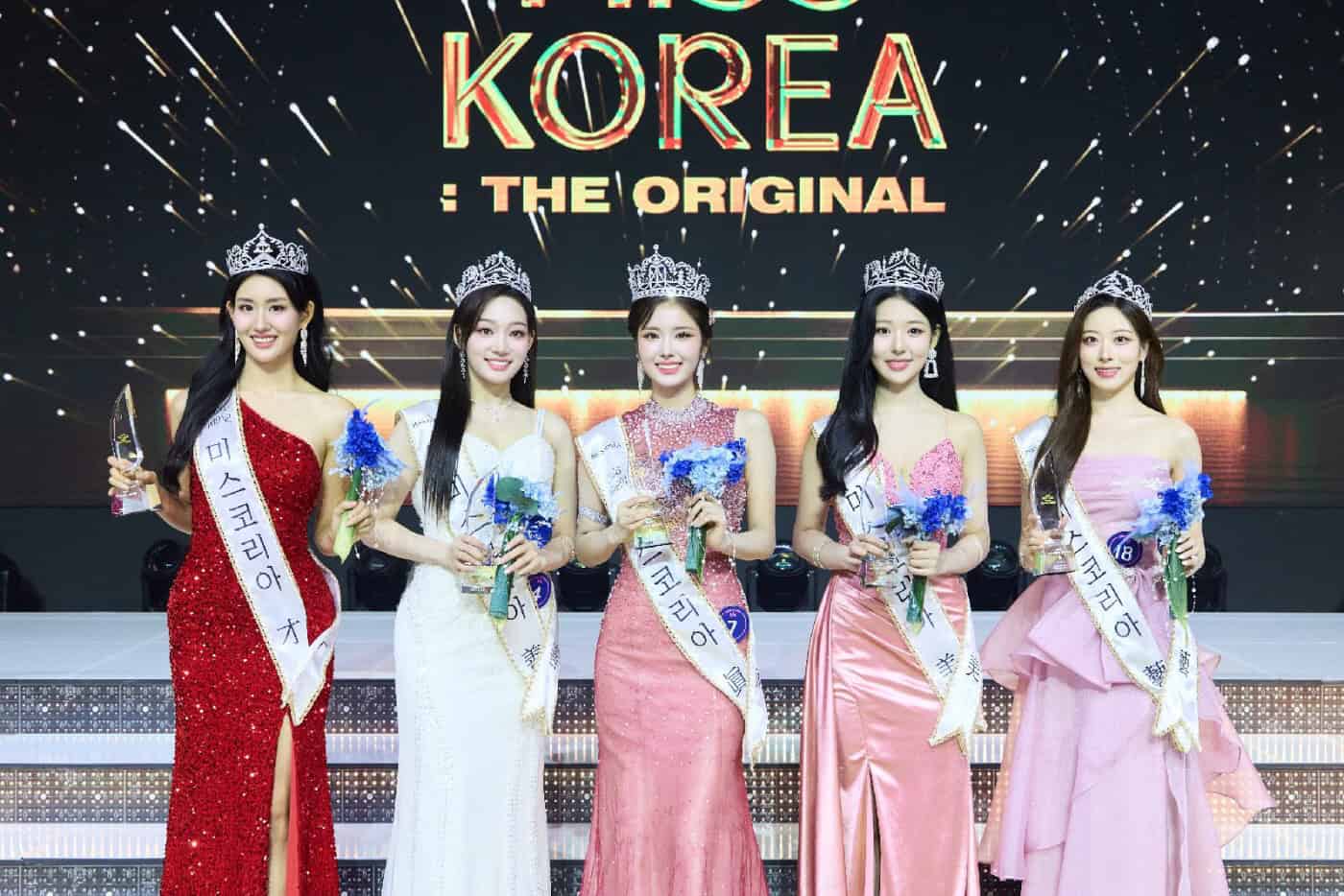 2025년 미스코리아 진선미 입상자 프로필 이모저모